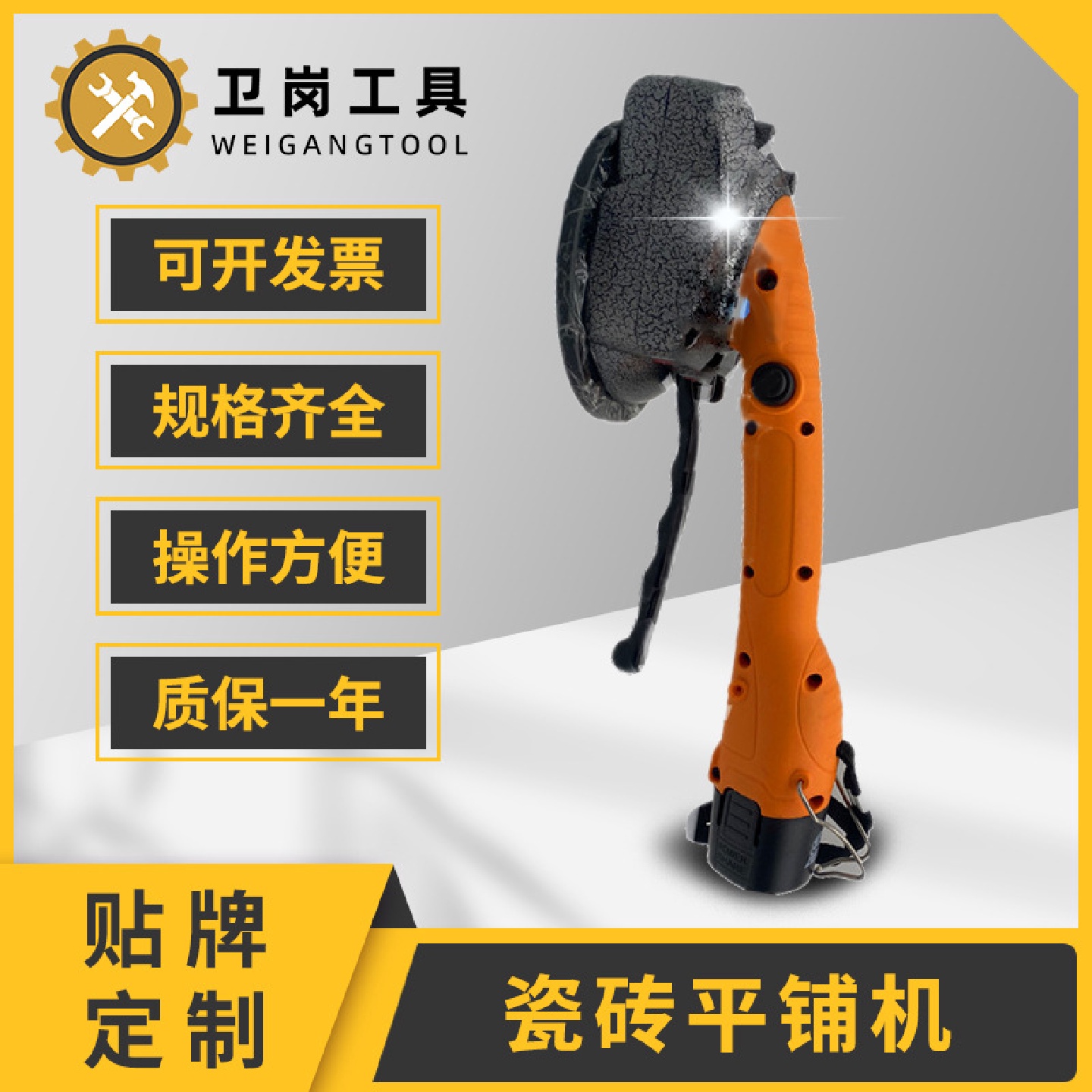 厂家直供大吸力瓷砖平铺机强力瓷砖平铺机锂电瓷砖平铺机