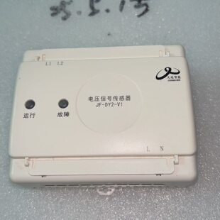 询价-久远JFDY2V1电压信号传感器处理共12个没
