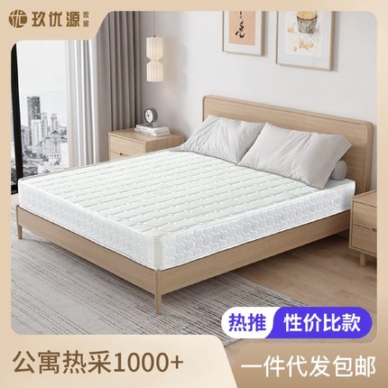 玖优源席梦思3E椰棕弹簧床垫1.35家用20cm棕榈硬垫软硬两用透气