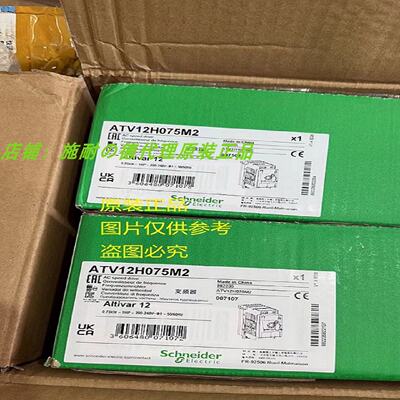 议价现货VW3A8306R10/VW3A8306RC/VW3A8306TF03/VW3A8306TF10施耐