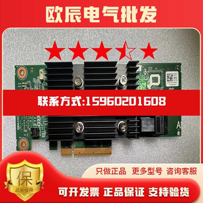 议价戴尔原装DELLH330大卡0TD2NM0J7TNV现货维q修