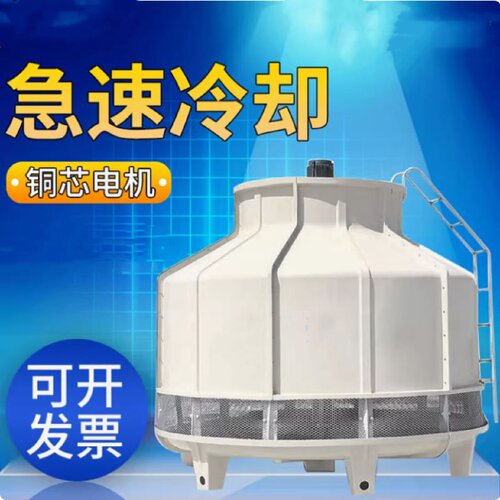 设备大小型高温逆流式80T散热塔耐腐蚀玻璃钢圆冷却塔加厚200吨