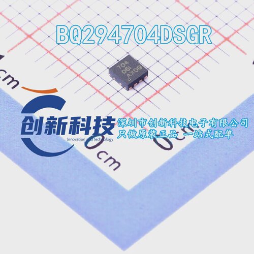 BQ294704DSGRBQ294704DSGT电池电压监视WSON8丝印704全新原装