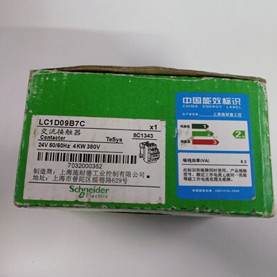 议价全新施耐德交流接触器LC1D09B7C