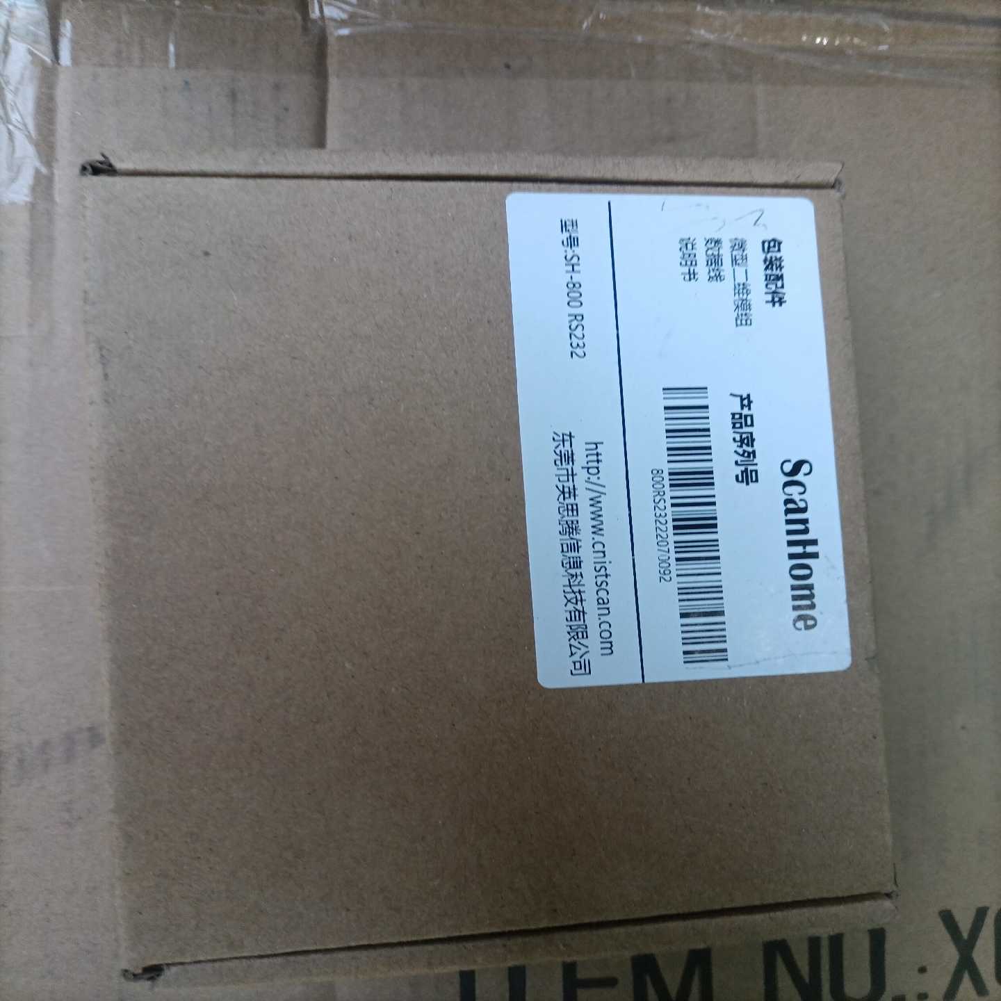 scanhome 232插头的扫描器新的--议价商品