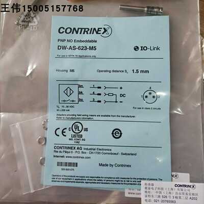 DW-AS-623-M5堪泰CONTRINEX传感器全新原装现货，假一赔十！