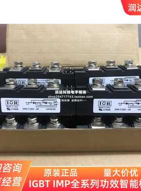 IRKT162-16 IRKT162/16 IRKT132-16 I IRKH162/16 IRKH132-16