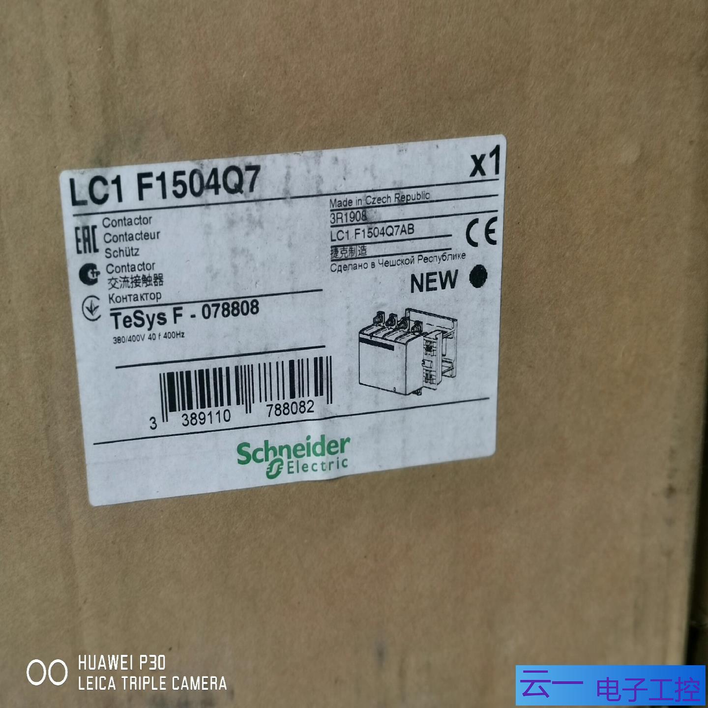 接触器LC1F1504Q7原封进口380V数量9个；议价