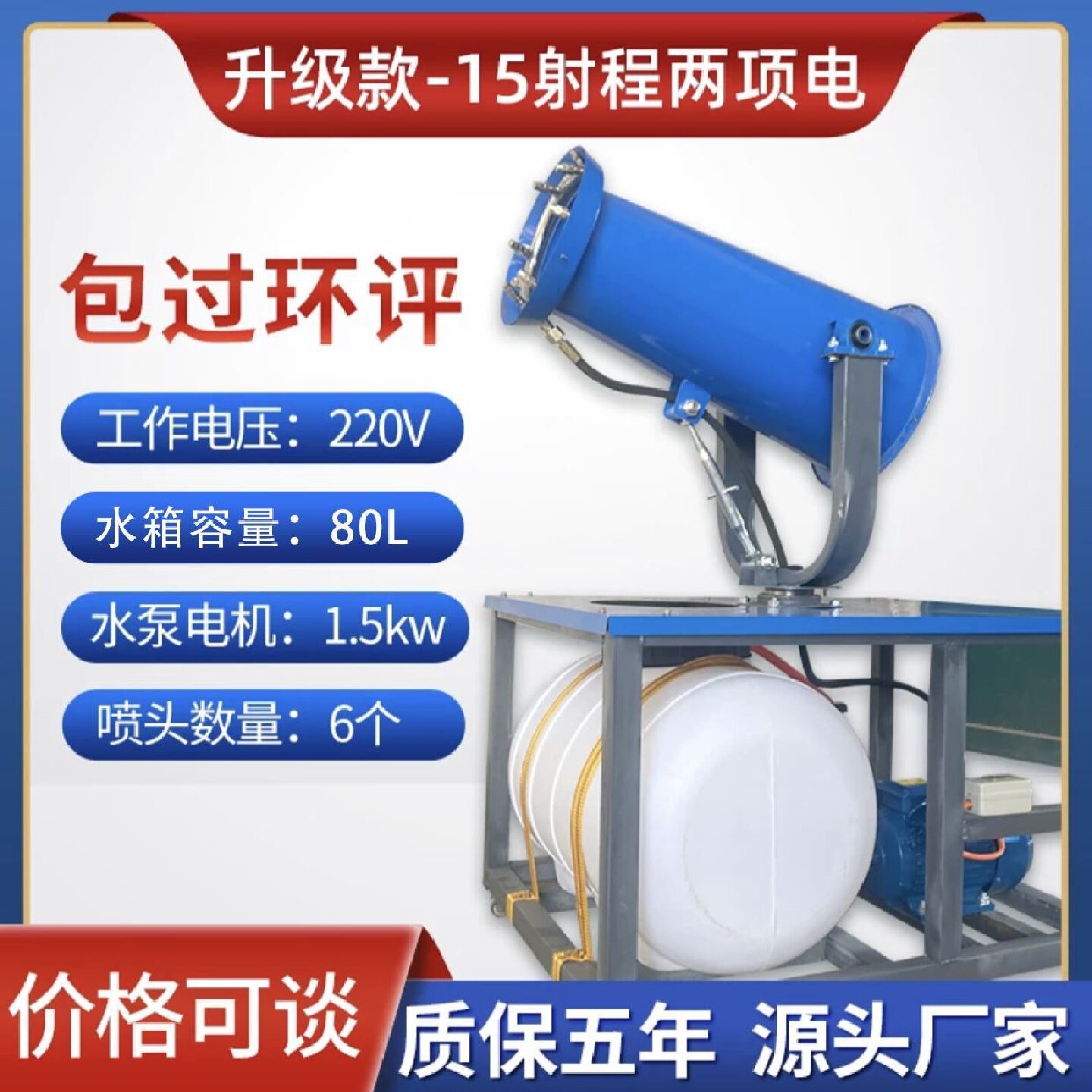 普会施工除尘器雾炮机工地自动喷雾机车载移动工业环保除尘雾炮机