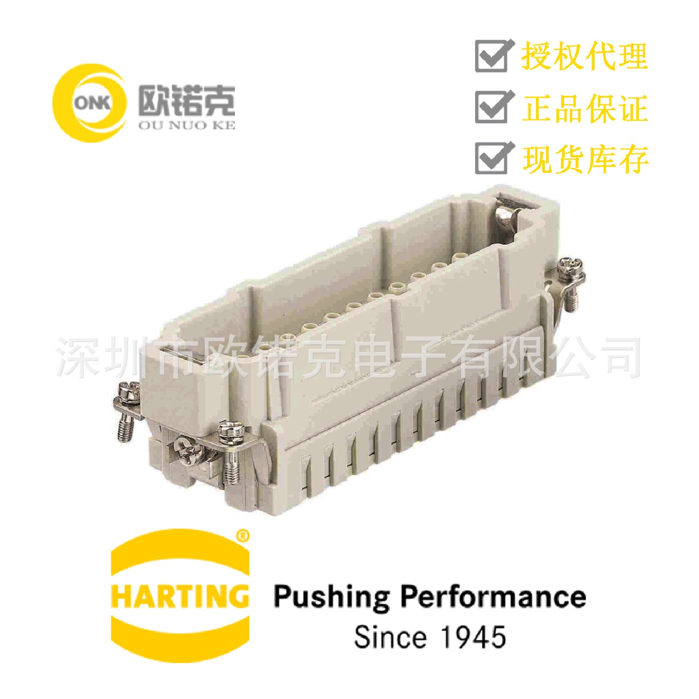 HARTING哈丁防水工业重载连接器Conn矩形M24POS压接ST电缆固定座