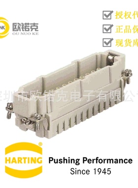 HARTING哈丁防水工业重载连接器Conn矩形M24POS压接ST电缆固定座