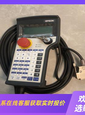 爱普生TP2示教器HG1H-SA12JH-MK1451-S5拍前询价下单