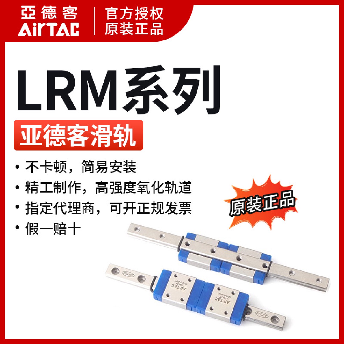 AirTAC亚德客微型直线导轨滑块LRM5NLRM7NLRM9NLRM12NLRM15N