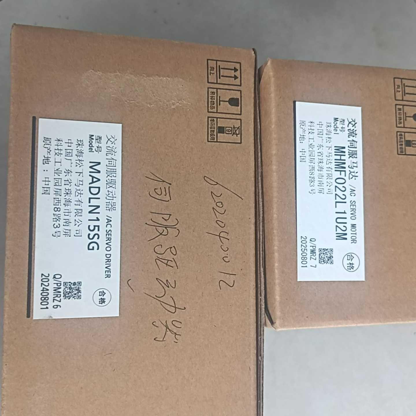 全新正品松下200W伺服MHMF022L1U2M。全新原装正--议价商品