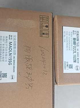 全新正品松下200W伺服MHMF022L1U2M。全新原装正--议价商品