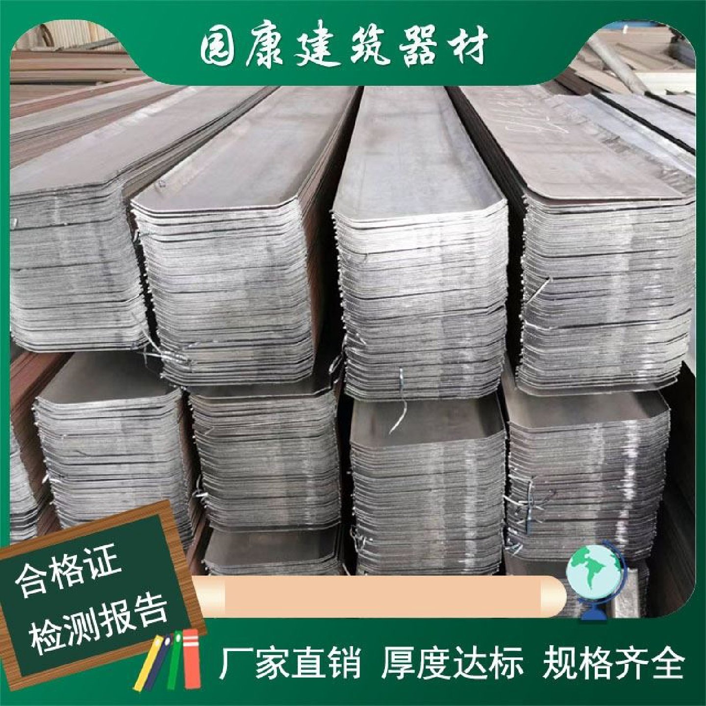 定做止水钢板4005002552003003mm定制止水带建筑用镀锌防水,金属材料及制品,钢板,淘宝优惠券,粉丝福利购,淘宝优惠卷