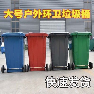 240L升120升L铁质方垃圾桶箱可挂车环卫分类660L铁大号防火垃圾箱