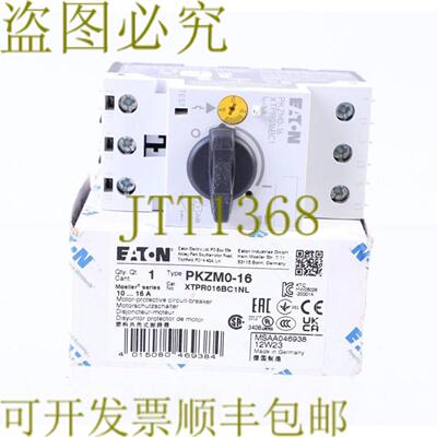 供应PKZM0-16 XTPR016BC1NL