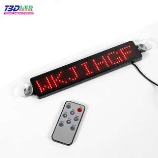 LED车载条屏显示屏英文遥控广告屏汽车后窗车载屏