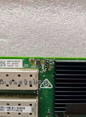 HPE562SFP10G万兆光口网卡7903160议价