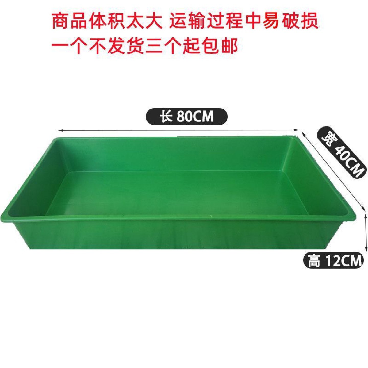 加厚熟料水果托盘实心筐养殖筐种植盒塑料盒子水果筐水培养殖蔬菜,商业/办公家具,蔬菜篮/水果篮,淘宝优惠券,粉丝福利购,淘宝优惠卷