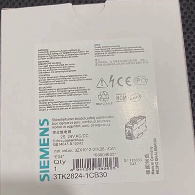 3TK28241CB30西门子安全继电器3TK28241-询