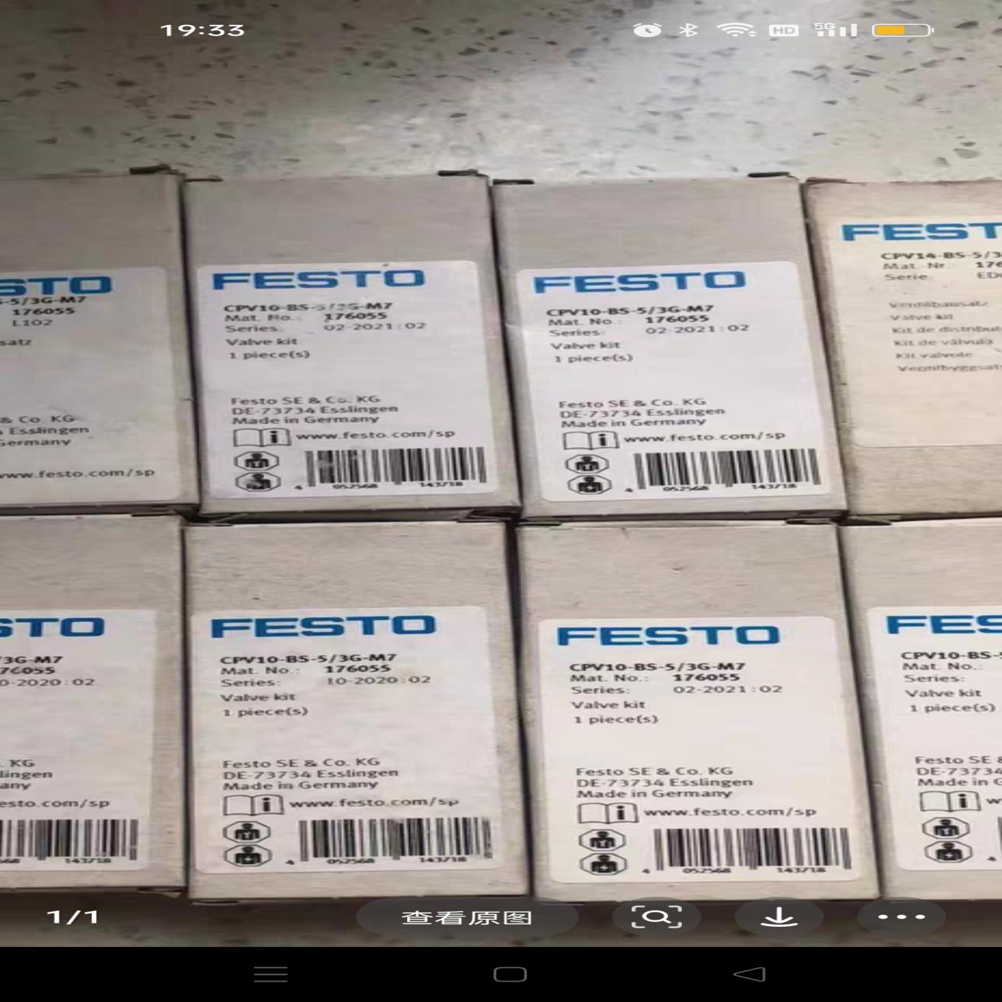 阀组片CPV10-BS-53G-M7176055