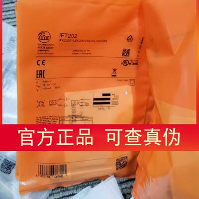 议价包邮【原装现货】IFM IFT202 IFT200 IFT203感测器议价