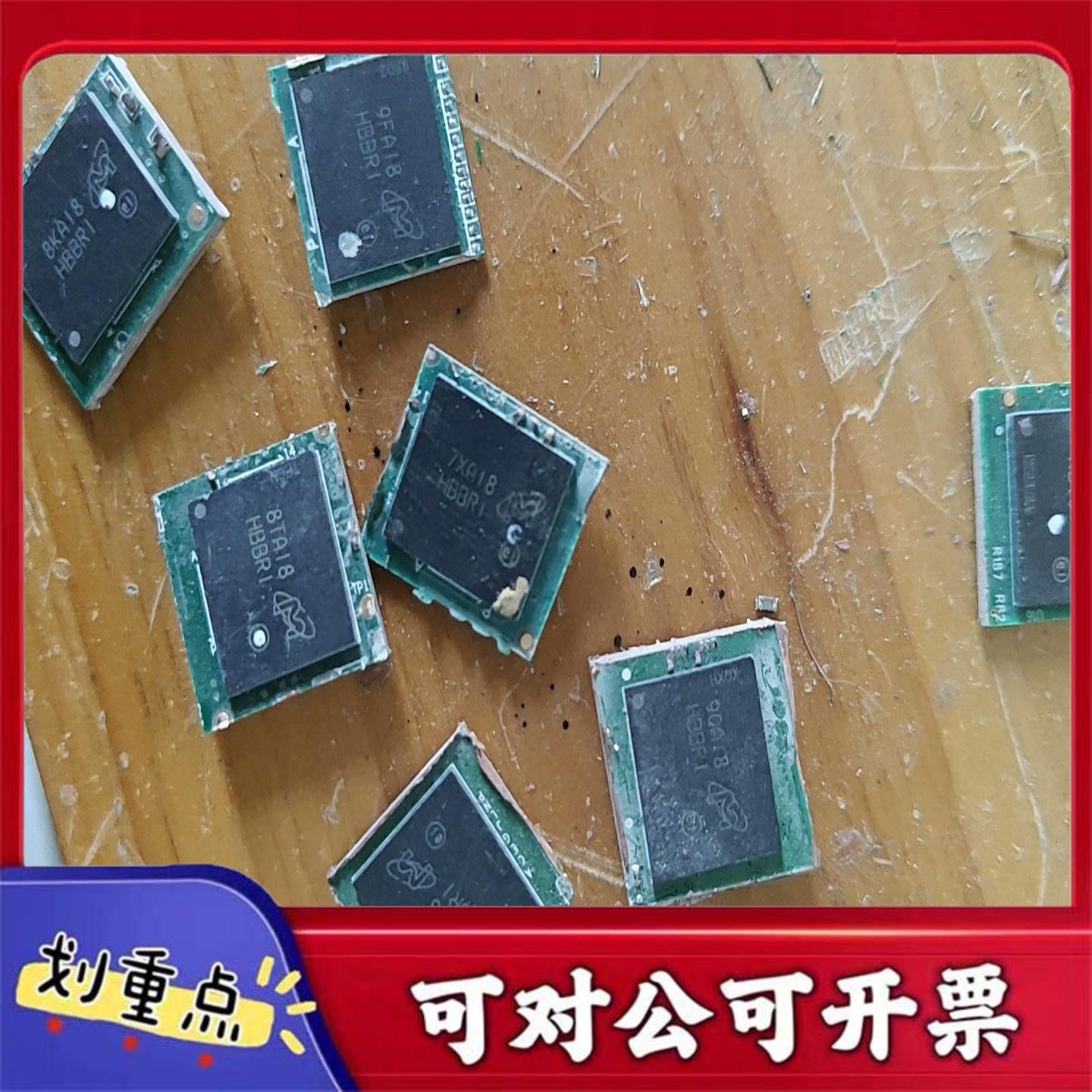 【议价YS】MTFC4GMWDM-3M AIT 丝印HBBRI 存储器芯