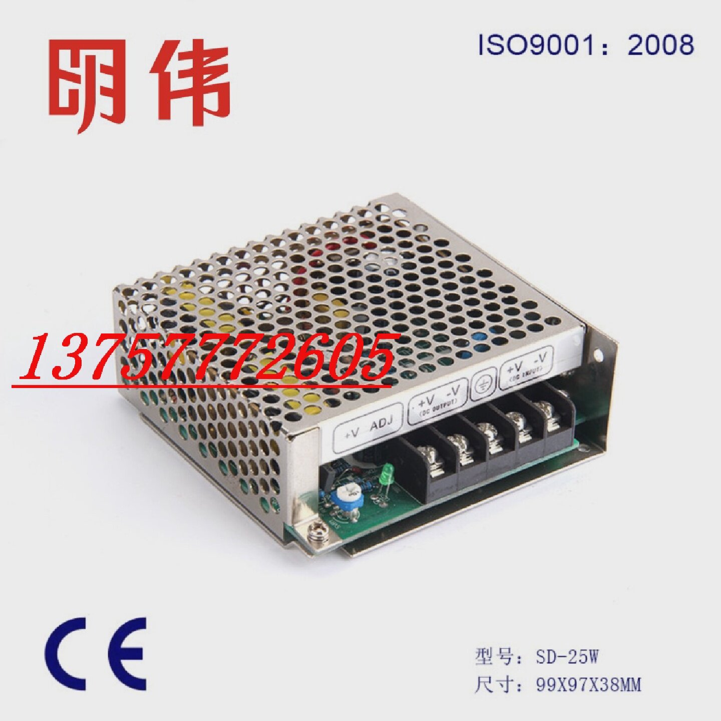 SD-25A/25B/25C直流DC-DC转直流开关电源972V变5V5A12V2V24V1A