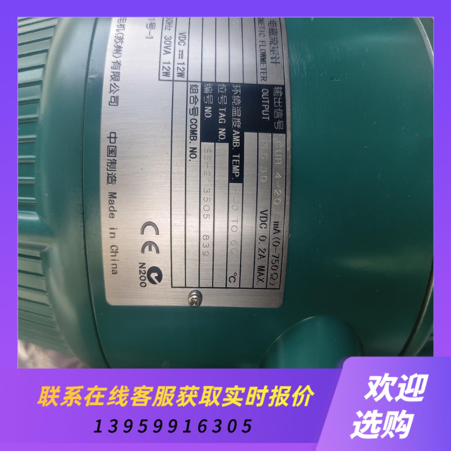 横河电磁流量计转换器AXFA14G-D1-01未使用外拍前询价下单