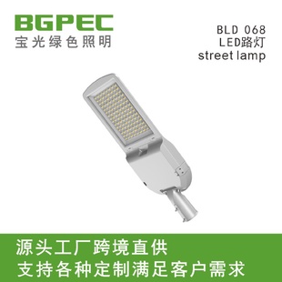 户外市电LED路灯100W道路照明灯玻璃面圧扣光控led路灯头外壳套件