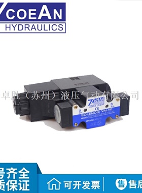 寻IDSVG028B11B31B33B0BL1BLA22020电磁换向阀7OCEAN七洋
