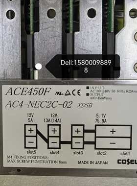 （议价）日本COSELACE450F设备电源AC4－NEC2C