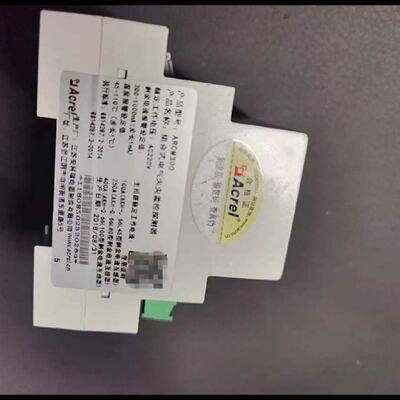 议价Ankerui Arcm300 al Fire Motor There Are 2 Of Them  The P