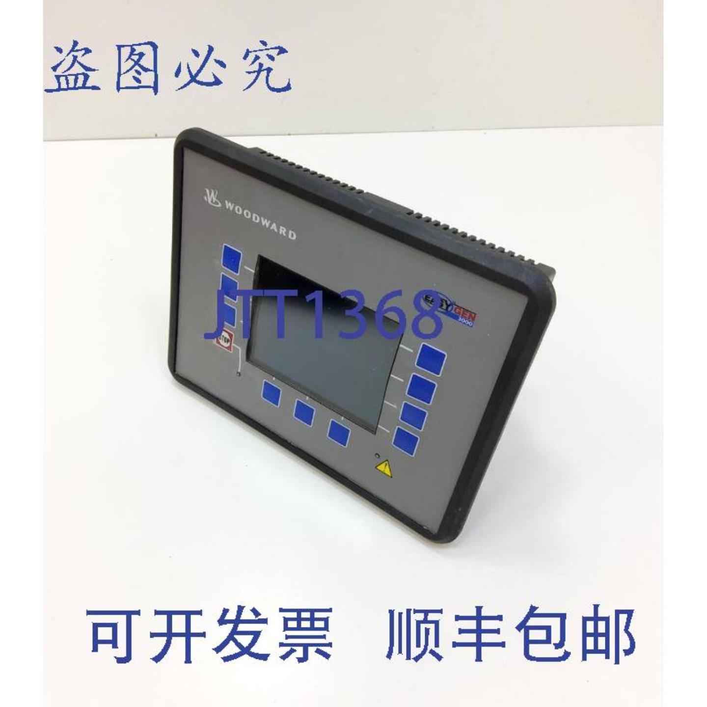 供应WOODWARD EASYN-3200-5 发控制器 8440-1831 无显示