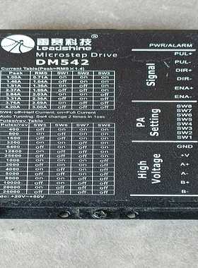 雷赛科技步进驱动器DM542.DM422C