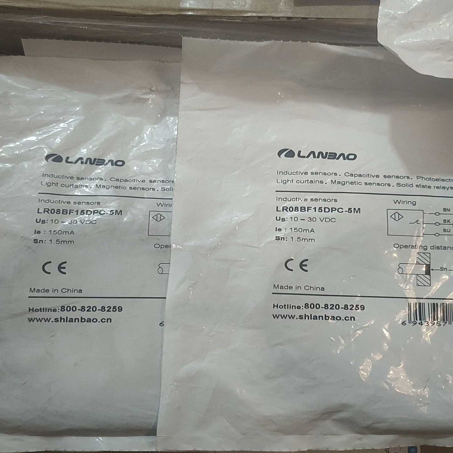 咨询-上海LANBAO兰宝LR08BF15DPC近电开关,