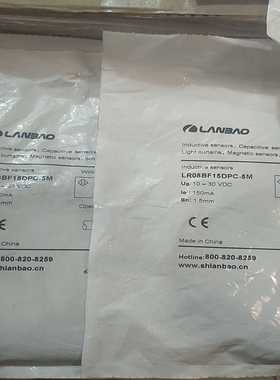 咨询-上海LANBAO兰宝LR08BF15DPC近电开关，