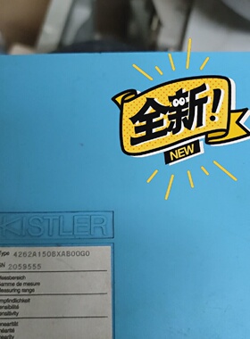 寻XKISTLER4262A150BXAB00G0传感器