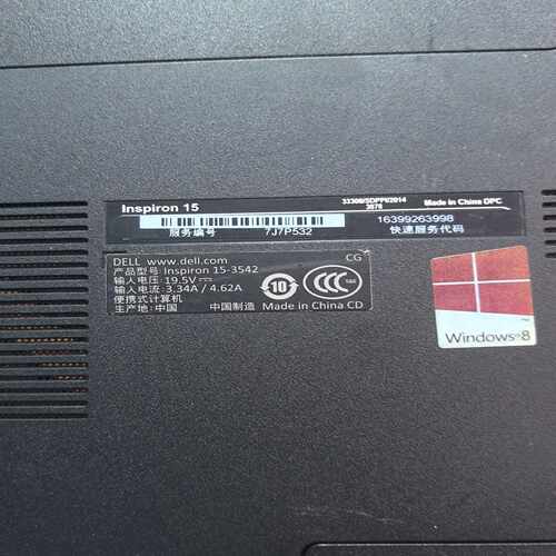 （议价）15-3542主板CPU4代i
