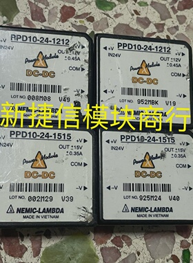 询-LAMBDA隔离电源模块PPD10241212PPD
