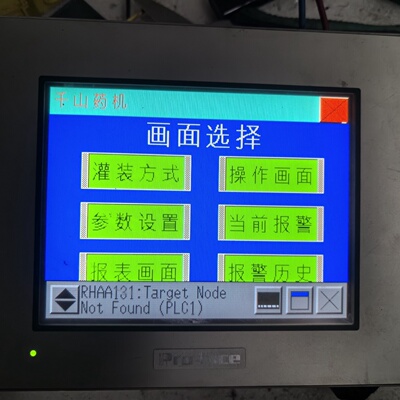 议价触摸屏GP4301TW型号PFXGP4301TA议价