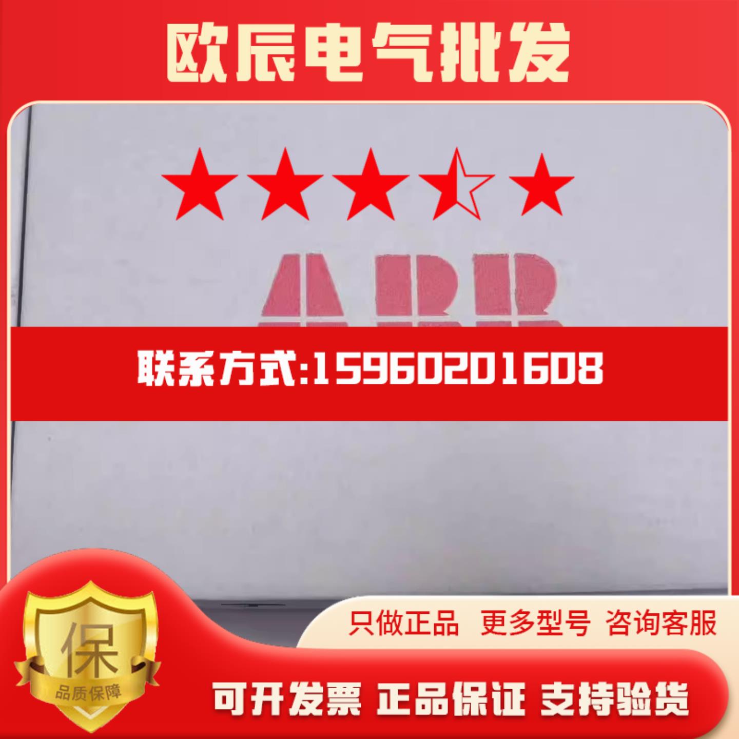 现货实价NETA-01全新原装正品ABB远程监控适配器