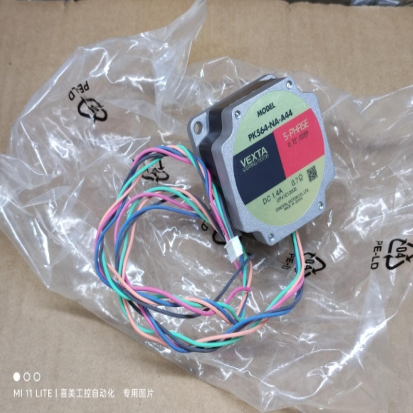ORIENTAL MOTOR东方马达 PK564-NA-A44 步进电机 全新正品原包装