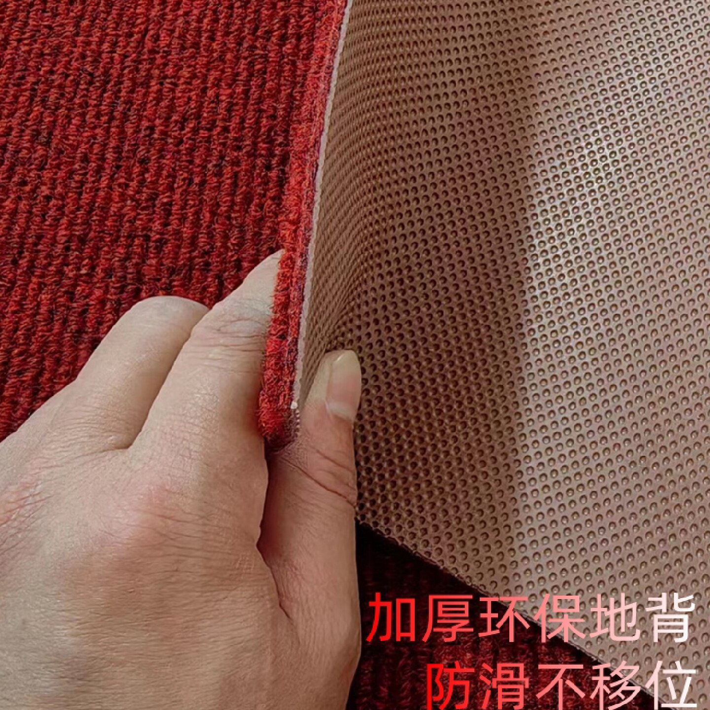 厨房房间走廊满铺商用加厚地毯家用防滑吸水脚垫进门入户门垫地垫