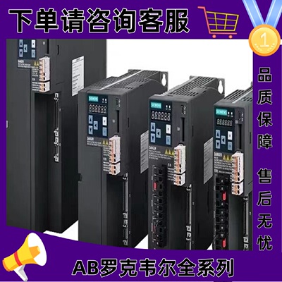 议价1692-2R2222罗克韦尔电源正品质量售後无忧供应16922R2222