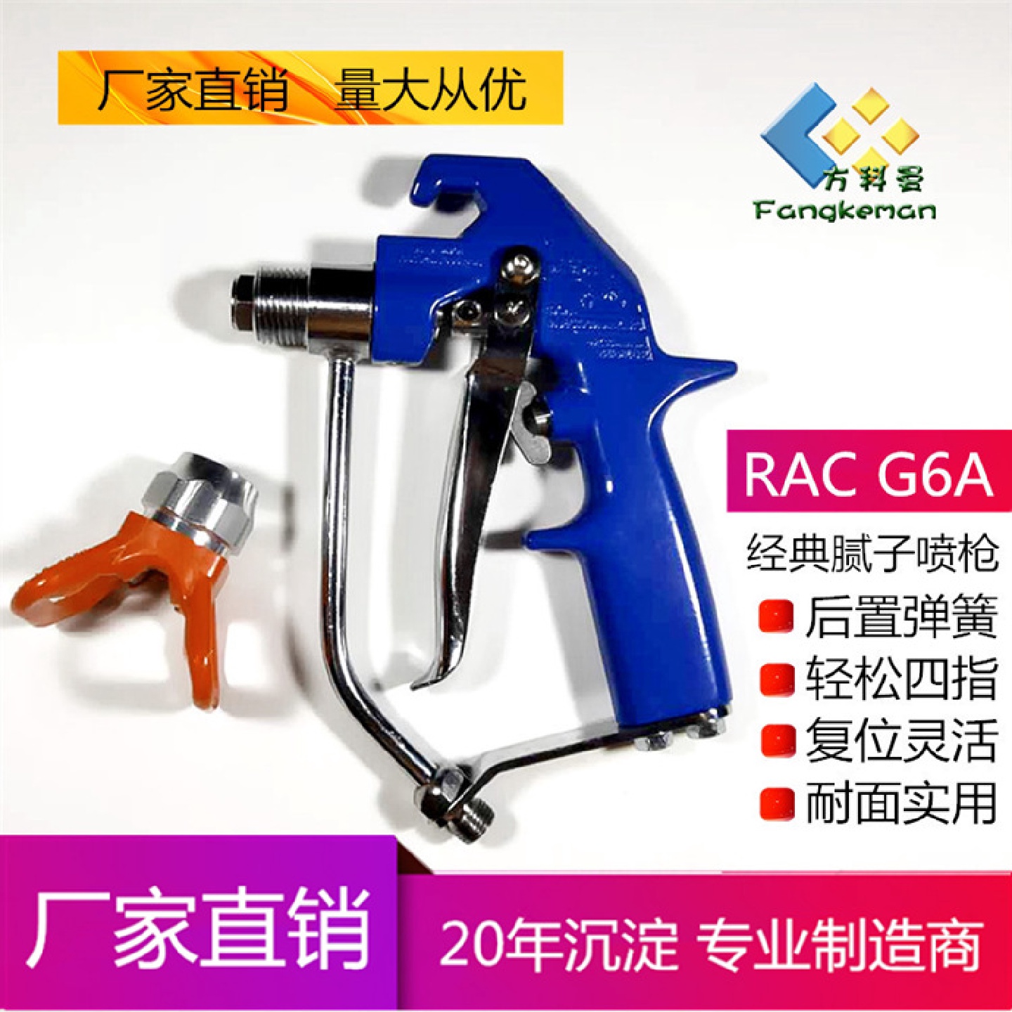 腻子喷枪腻子喷涂机乳胶漆油漆喷漆枪配件喷嘴大口径密封圈涂料