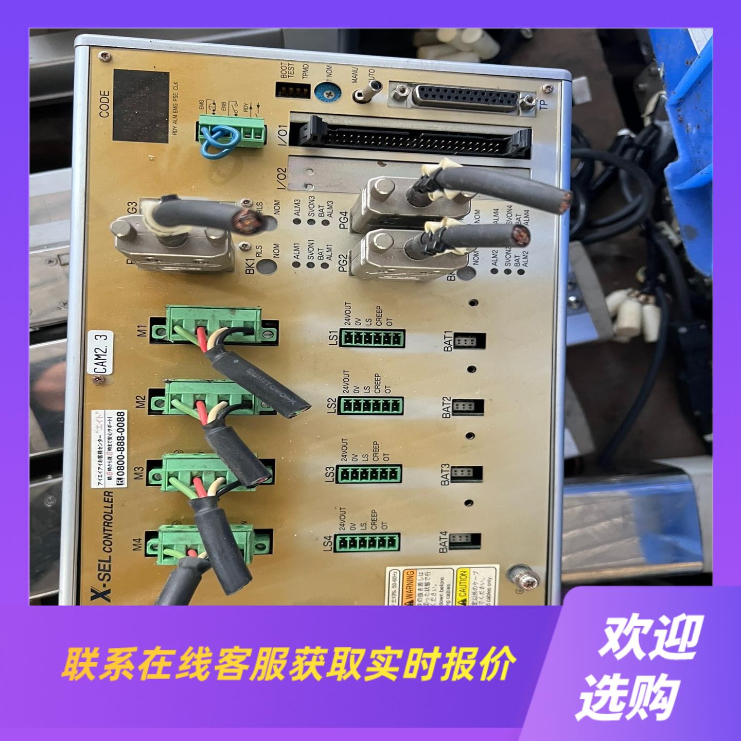 IAI驱动XSEL-J-4-100IL-30DIL-100I拍前询价下单