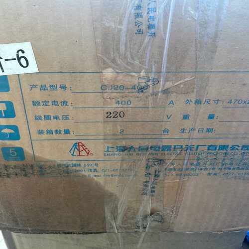 上海人民CJ20-400接触器询价
